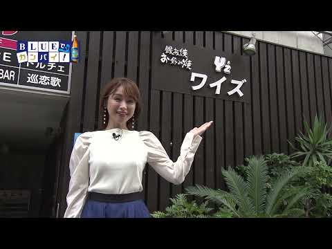 鉄板焼 お好み焼 ワイズ（てっぱんやき おこのみやき ワイズ） （宮崎市）