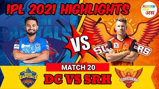 DC VS SRH MATCH HIGHLIGHTS IN HINDI ।। IPL 2021 HIGHLIGHTS ।। CRICKET WITH अस