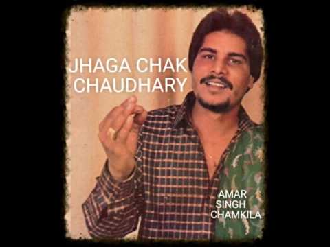 Jhaga Chak Chaudhary (Kar Yaad Kuria Ne) - Amar Singh Chamkila