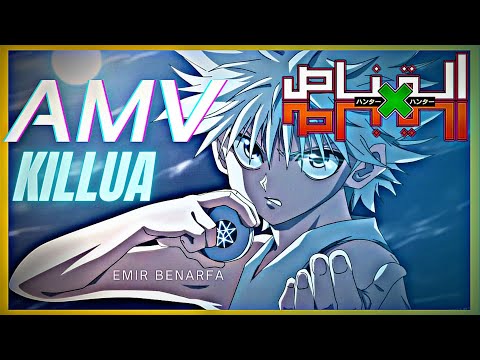 Hunter × Hunter - Killwa [AMV] Emir Benarfa