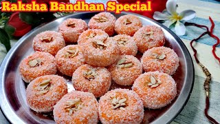 सिर्फ 50 rs. में बनाएं 1 किलो मिठाई - Raksha Bandhan Sweet Recipe |Rakhi Sweets #Peda Rakhi Special