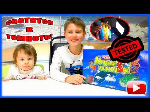 Обзор Морские Гиганты De Agostini/TEST Светятся в темноте и меняют цвет!!!