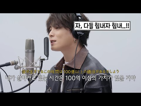 [ 한글 자막 ] 유우리 (優里) - Billimillion (ビリミリオン, 빌리밀리언) / THE FIRST TAKE