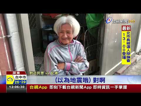 共用牆壁