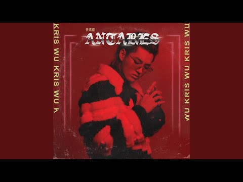 Hold Me Down (English version) – Kris Wu 吴亦凡