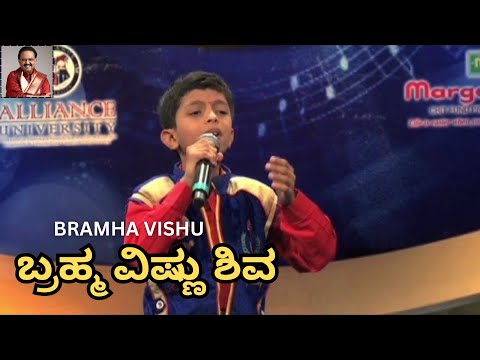 Brahma Vishnu Shiva Ede Haalu Kudisare by Tejas Shastri A