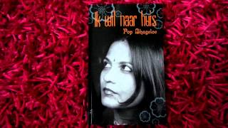 Auteur pop Bhageloe  Ik Wil Naar Huis