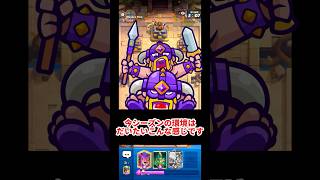 【クラロワ】チンパンロワイヤルへようこそ　#クラロワ #clashroyale #sparky