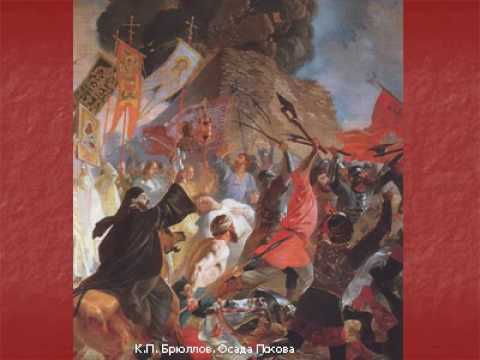 MININ AND POZHARSKY or LIBERATION OF MOSCOW Oratorio (act 1 Introduction).avi