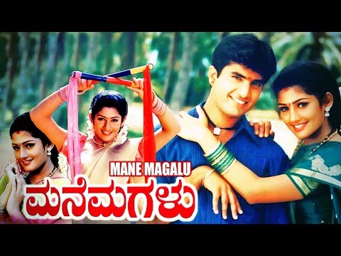 download lagu mp3 mp4 Mane Magalu, download lagu Mane Magalu gratis, unduh video klip Download Mane Magalu Mp3 dan Mp4 Viral Gratis