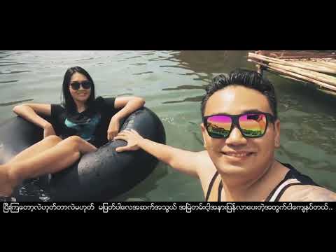 Nine One   Nin Thar Shi Yin 2