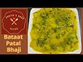 Goan Batatachi Patal Bhaji | Potato Patal Bhaji | Sarita’s Goan Recipes |