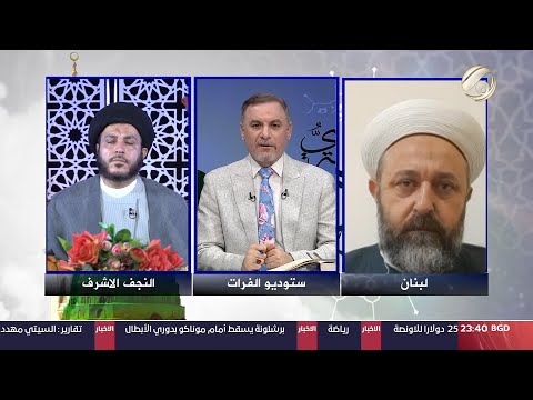 شاهد بالفيديو.. حوار في ذكرى المولد النبوي الشريف مع الدكتور طلال خليفة | 2024/9/21