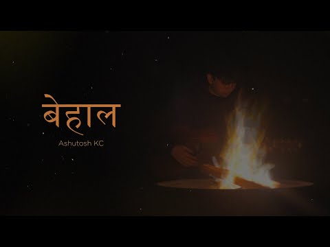 Ashutosh KC - Behaal (Official Lyrical Video)