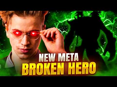 Topson breaks 7.40c  Patch Meta - Treant Mid