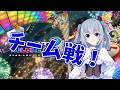 視聴者参加型チーム戦！【無言配信】【マリオカート8dx】