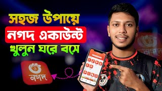 Download lagu Nagad Account Kivabe Khulbo | নগদ একাউন্ট খোলার নিয়ম 2025 | Create Nagad Account  mp3