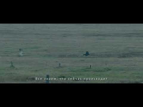 Официальный тизер "Республика Z”