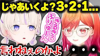謎の呪文を生み出すも全然かみ合わないりりはじｗｗｗ【ホロライブ切り抜き/一条莉々華/轟はじめ/みつめ/ReGLOSS/DEV_IS】