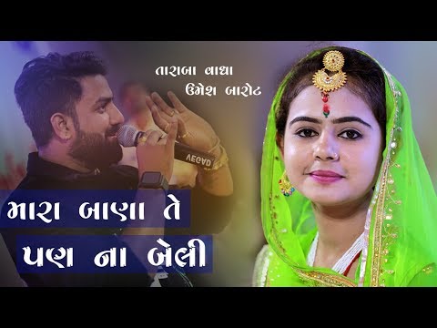 download lagu mp3 mp4 Te Pal, download lagu Te Pal gratis, unduh video klip Te Pal