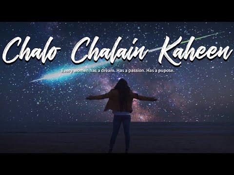 Komal Rizvi | Chalo Chalain Kaheen | Official Music Video