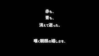 Cover art for 一糸一毫