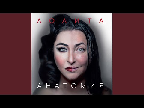 Video thumbnail for На скотч (On The Scotch)