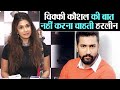 Vicky Kaushal's Ex Girlfriend Harleen Sethi IGNORES question on him; Watch Video | Shudh Manoranjan