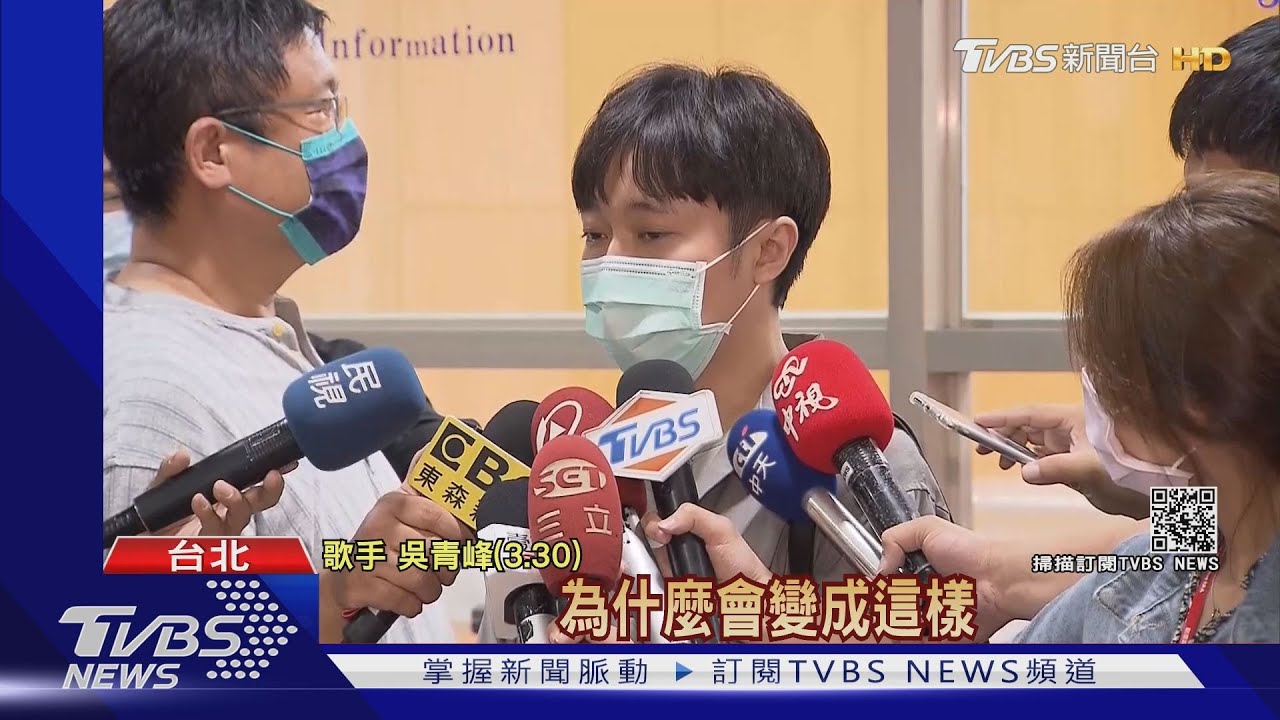 青峰4千字長文「心死」首談林暐哲要版權 心痛馨儀被牽連