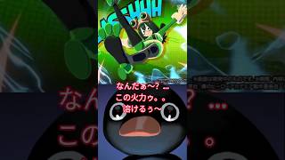 #ヒロアカUR 新しい梅雨来た初日の俺 運営アタオカなの？ #僕のヒーローアカデミア #ヒロアカ #僕のヒーローアカデミアウルトラランブル   #ウルラン