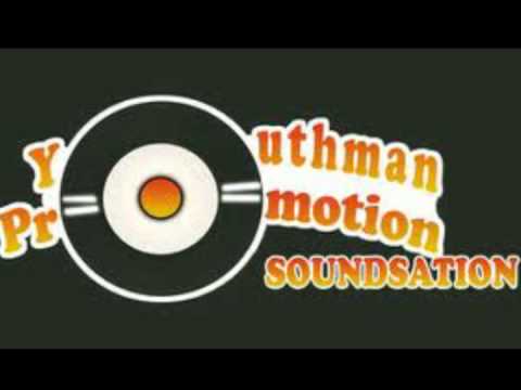 Youthman Promotion 1986 Pt. 1