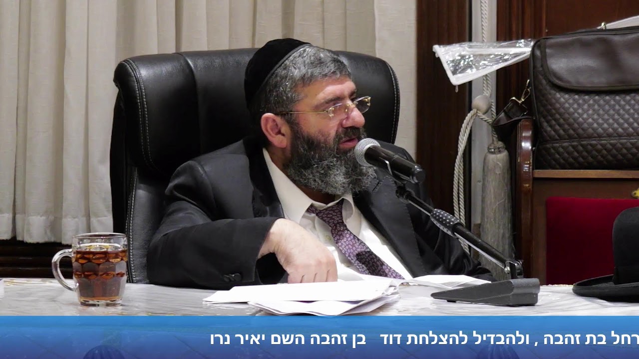 הרב אייל עמרמי - יז' תשרי תשפ"ז [28.09.26]