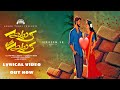 ITUKA MEEDA ITUKA Lyrical Video Ajay Mengani Vagdevi Madeen SK Ashoktunes