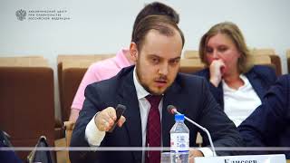 Эксперты обсудили специфику внедрения системы энергетического менеджмента