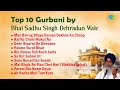 Top 10 Gurbani By Bhai Sadhu Singh Dehradun Wale Deen Bisaryo Re Deewane Gurbani Kirtans