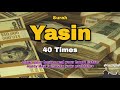Surah Yasin 40 Times سورة يس Clean Your House And Your Heart Listen Every Day Removes Your Pro