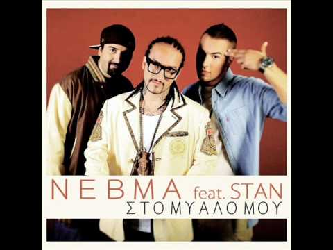 Nebma ft stan mes to mialo mou (remix).wmv