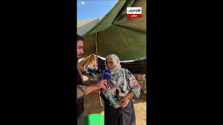 مباشر.. وضعية الإيواء والمساعدات بدوار إكودار في أمزميز thumbnail