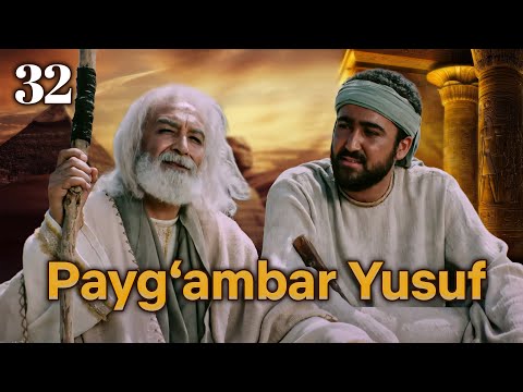 Yusuf Alayhissalom | 32-qism | O‘zbekcha Diniy Serial