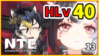 【 #NTE 】Lv99ボス討伐と軌道外領域の攻略🌙ハンターレベル40+🐾ナナリ3凸餅：Neverness to Everness