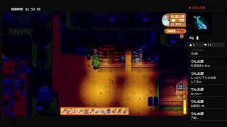のんびりスタバレ［マルチ］＃3