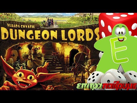 Dungeon Lords - How to Play Video by Epitrapaizoume.gr