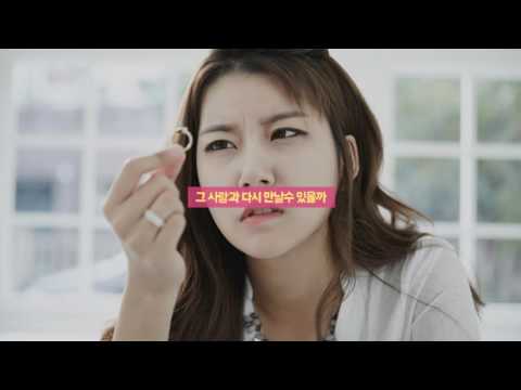 궁금하면 타로, 궁타 Video