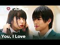We Love (ENG SUB) Romantic Movie
