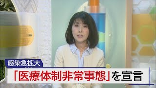 １月14日 びわ湖放送ニュース