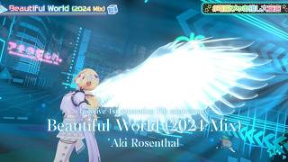 Aki Rosenthal ♬Beautiful World (2024 Mix) - Utada Hikaru @電脳ぴゅあ推し大宣言