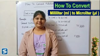 How To Convert Milliliter (ml ) to Microliter (µl ) | Milliliter (ml ) to Microliter (µl )