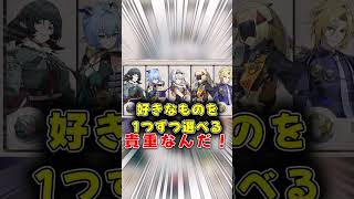 2周年を迎えたゼンゼロがすごい！ #shorts