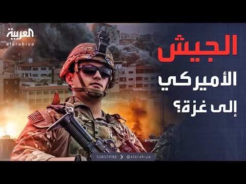 فيديو | أخبار الصباح | ترمب: الحرب قد تعود لغزة بكلمة واحدة مني