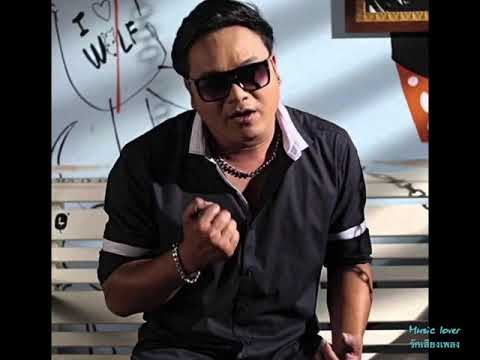 กิ้งกือตกส่าง - ศิลปิน : ร้อคแสลง